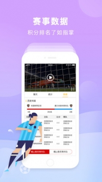 必红体育最新版截图