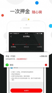 全能车最新版截图