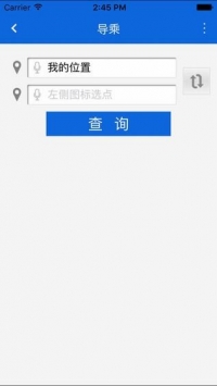六安掌上公交最新版截图