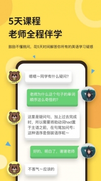 芝士派英语最新版截图