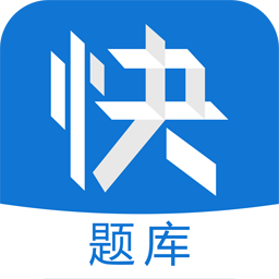 造价师快题库最新版  v4.10.1