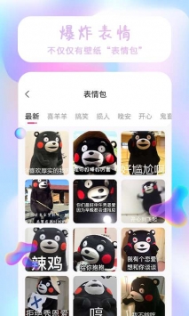 魔法精灵壁纸最新版截图