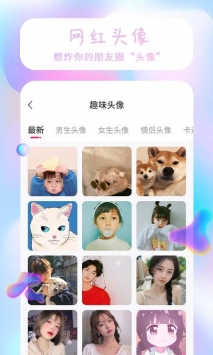 魔法精灵壁纸最新版截图