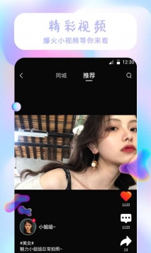 魔法精灵壁纸最新版截图