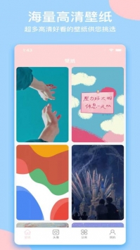 我的动态壁纸最新版截图