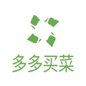 多多买菜最新版