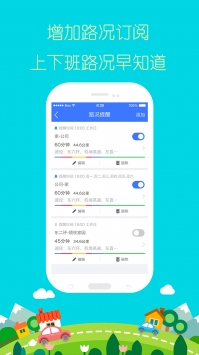 图吧导航最新版截图