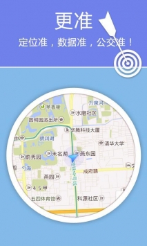 老虎地图最新版截图