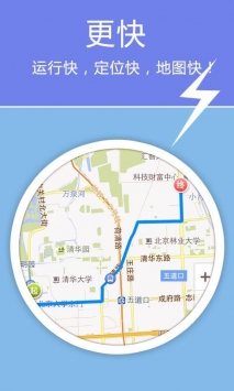 老虎地图最新版截图