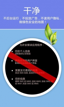 老虎地图最新版截图