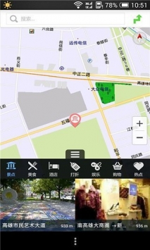 远游导航最新版截图