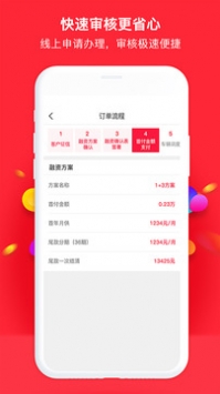 51用车最新版截图