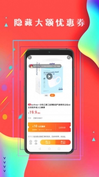 京多购最新版截图