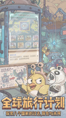 最强蜗牛解锁版2022截图