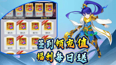仙之侠道最新版本截图