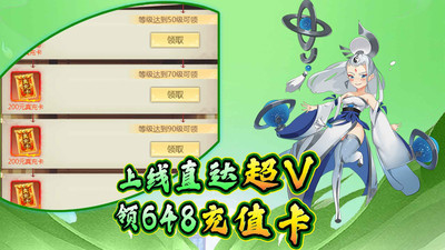 仙之侠道最新版本截图