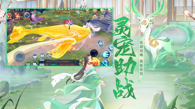 白蛇仙劫官方截图