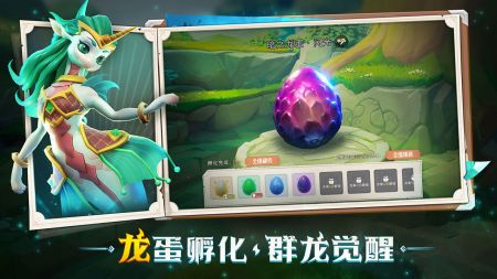 战龙出击解锁版截图