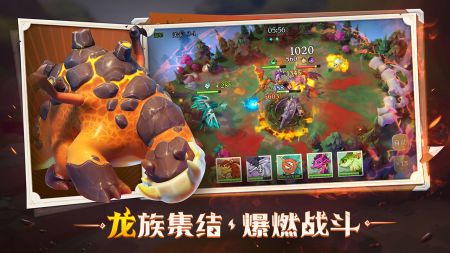 战龙出击解锁版截图
