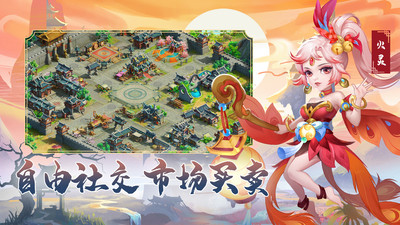 问鼎封神解锁版最新截图
