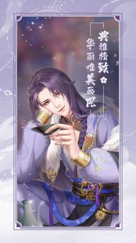 花满唐游戏解锁版截图