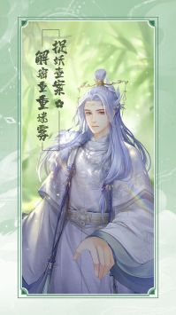 花满唐游戏解锁版截图