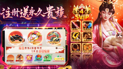 万剑至尊手游官方截图