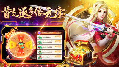 万剑至尊手游官方截图
