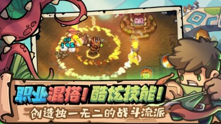 元气骑士新作测试版截图