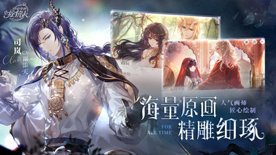 时空中的绘旅人最新版截图