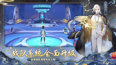 奥拉星手游截图