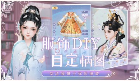 璀璨之旅安卓汉化截图
