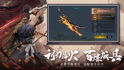 武侠乂最新版截图