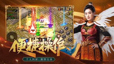 凤凰传奇手机版截图