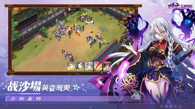 时之幻想曲最新版截图
