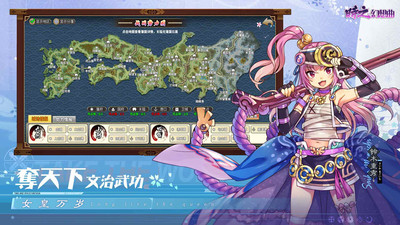 时之幻想曲最新版截图
