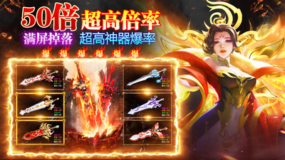 荒神记最新版截图
