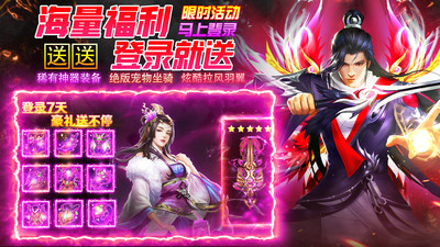荒神记最新版截图
