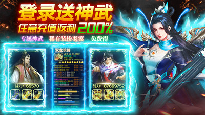 荒神记最新版截图