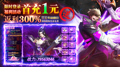 荒神记最新版截图