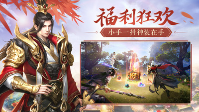 鸿图归来官方版截图