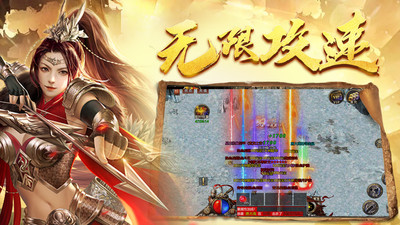 黑暗光年西游传奇最新版截图