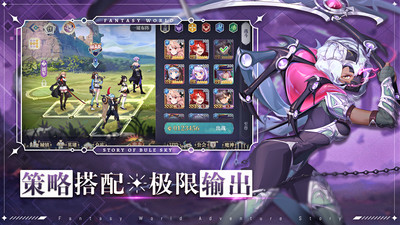 仙宠物语手游截图