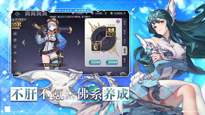 仙宠物语手游截图