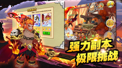 造梦西游OL2022最新版截图