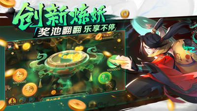 新仙魔九界官方版截图