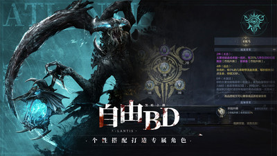 黑暗之潮契约手机版截图