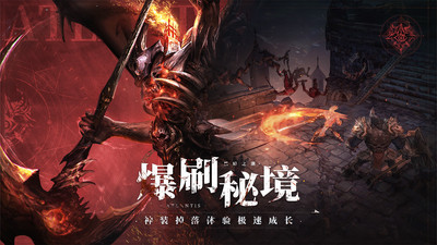 黑暗之潮契约手机版截图