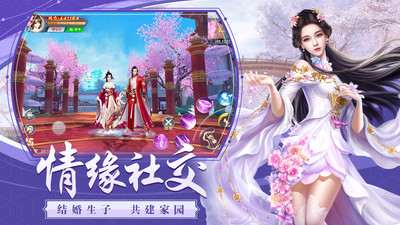 龙武手游截图