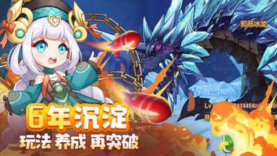 弹弹岛2正版截图